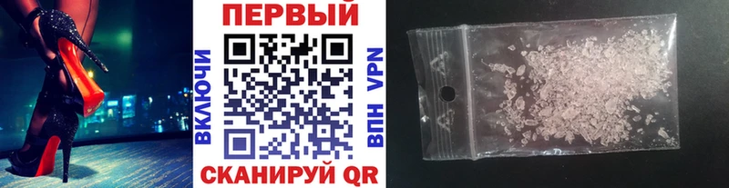 Метамфетамин мет  Копейск 