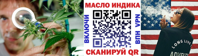 mega маркетплейс  магазин    Копейск  Дистиллят ТГК концентрат 