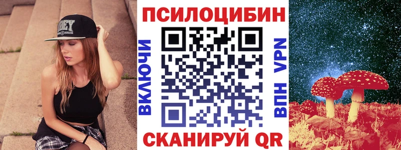 shop официальный сайт  Копейск  Галлюциногенные грибы ЛСД 