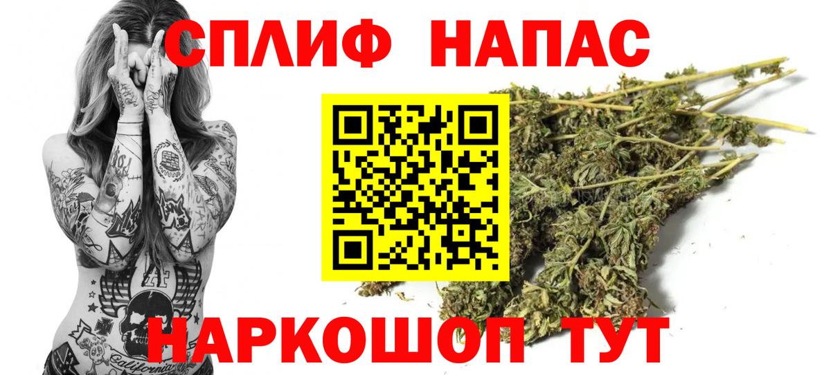 Каннабис ГИДРОПОН Копейск