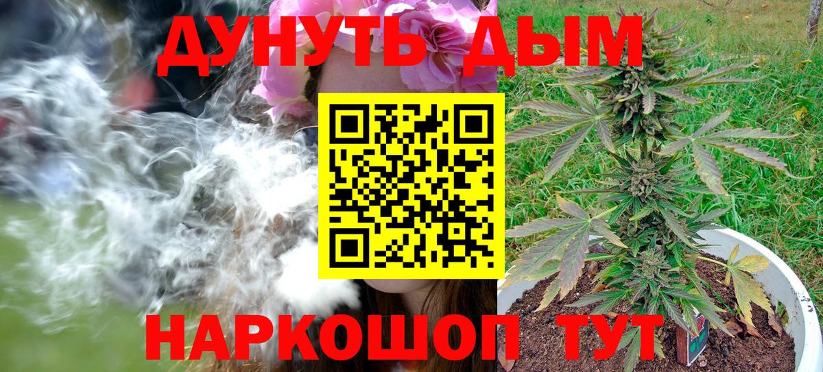 Марихуана AK-47  Канабис VHQ  Копейск  Каннабис Bruce Banner  Вход с VPN  Конопля THC 21% 